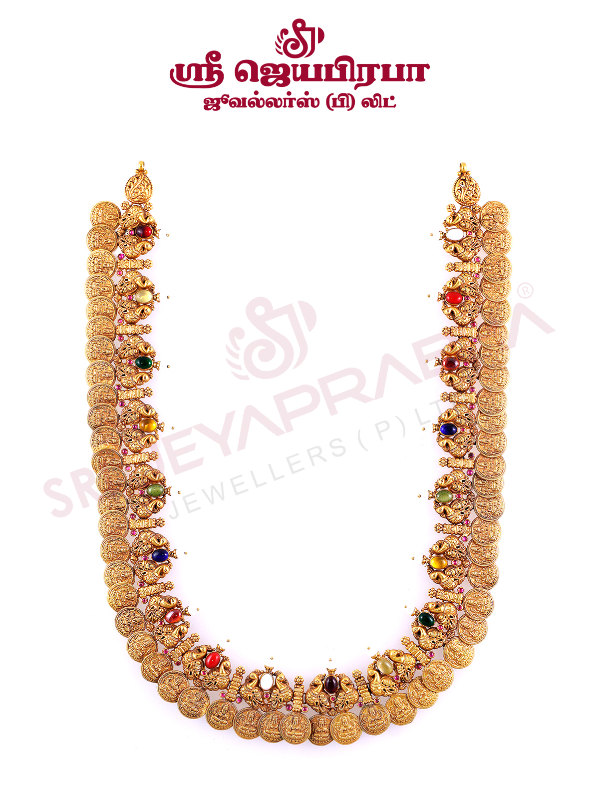 Navarathnam Kaasu maalai - Image 2