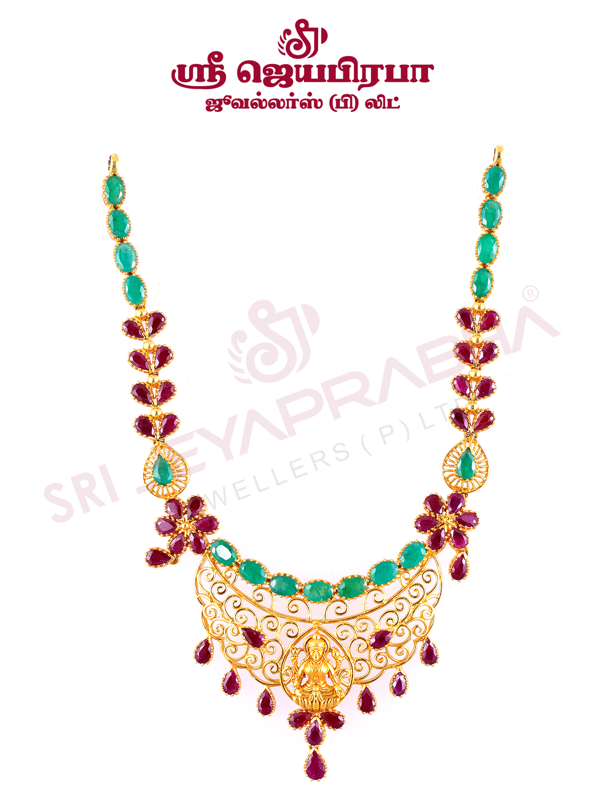 Ruby Emerald necklace
