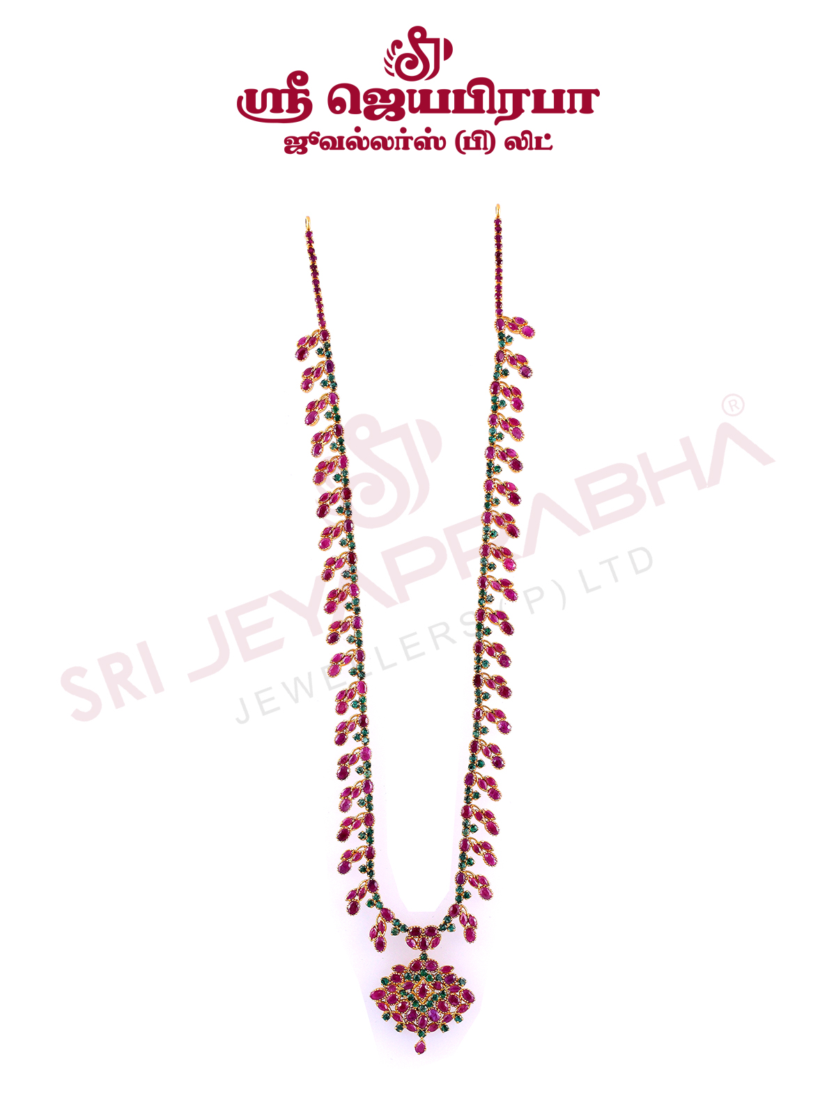 Ruby Emerald Haram